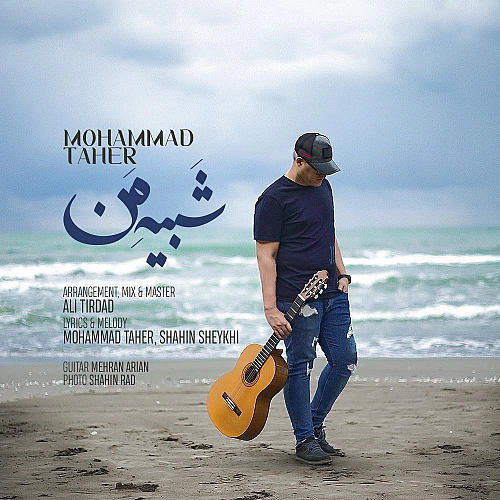 Cover artwork for Shabihe Man by Mohammad Taher